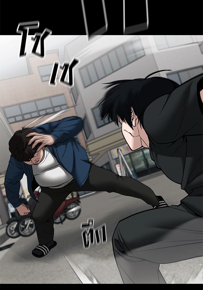 อ่านมังงะ The Bully In-Charge ตอนที่ 107/93.jpg