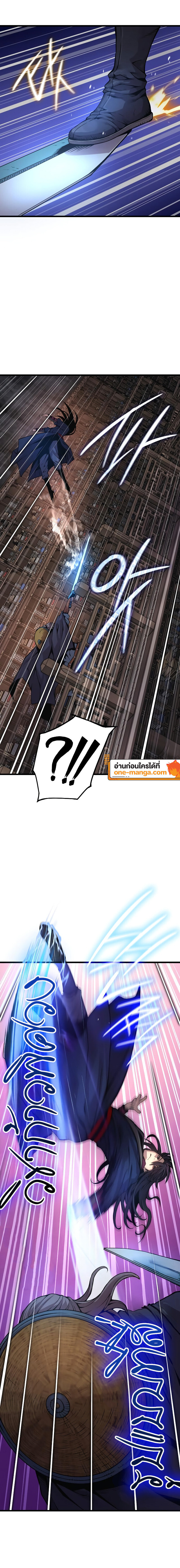 อ่านมังงะ Myst, Might, Mayhem ตอนที่ 69/9.jpg