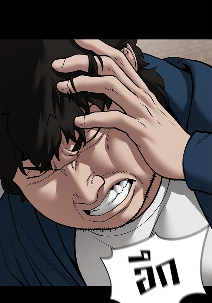อ่านมังงะ The Bully In-Charge ตอนที่ 107/94.jpg