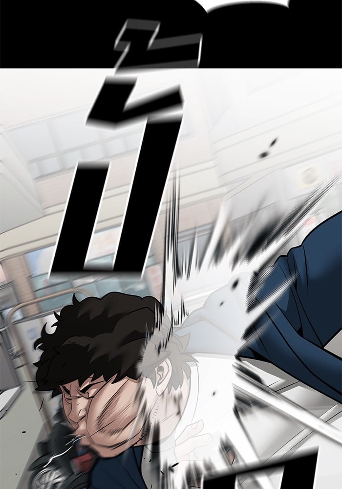 อ่านมังงะ The Bully In-Charge ตอนที่ 107/95.jpg