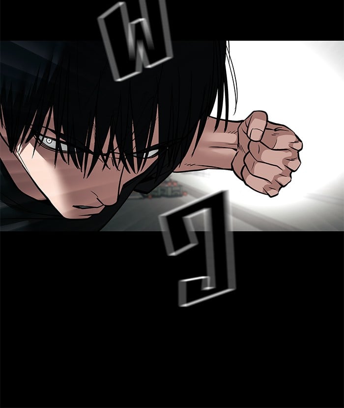 อ่านมังงะ The Bully In-Charge ตอนที่ 107/97.jpg