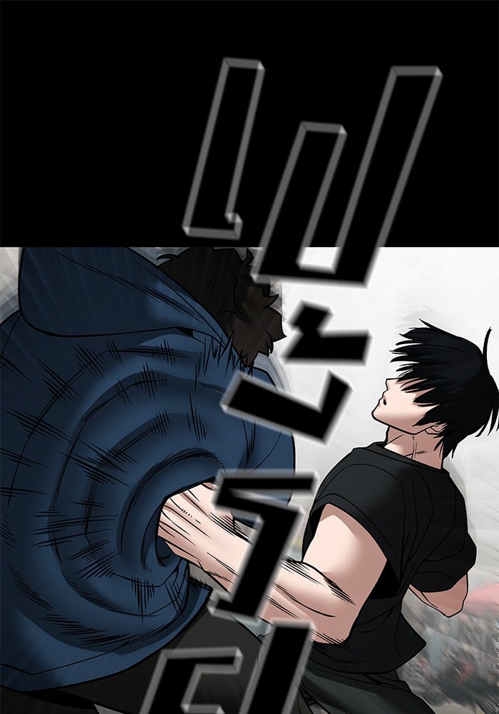 อ่านมังงะ The Bully In-Charge ตอนที่ 107/98.jpg