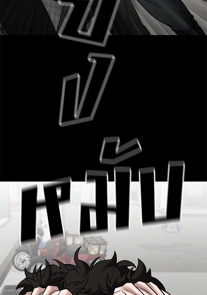 อ่านมังงะ The Bully In-Charge ตอนที่ 107/99.jpg