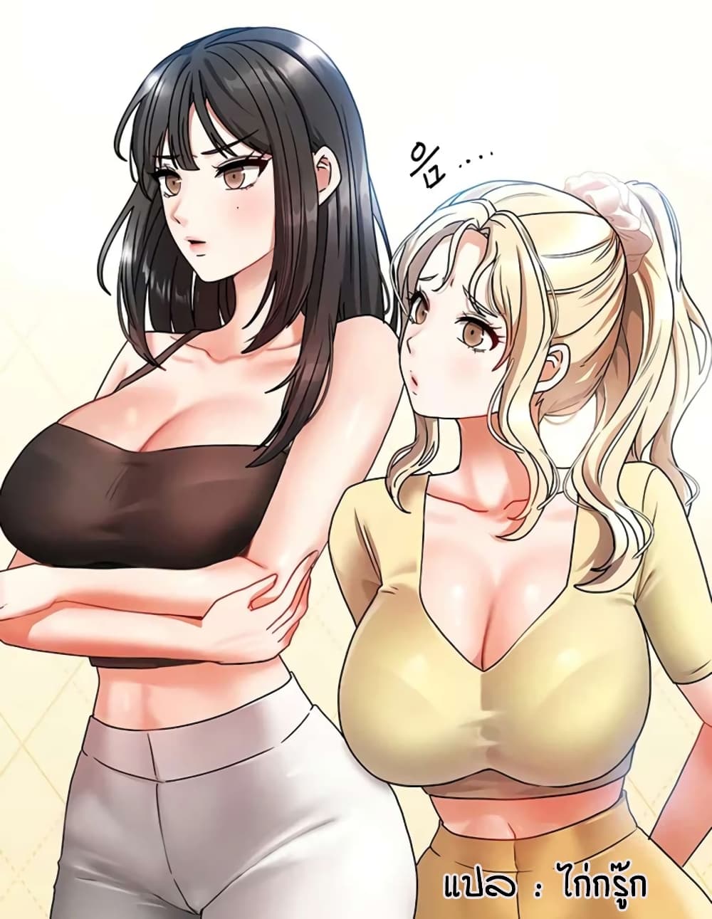 อ่านมังงะ Living in Two Houses ตอนที่ 18/0.jpg