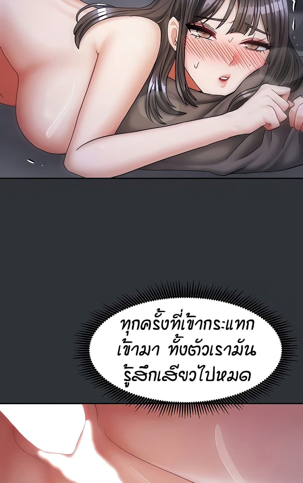 อ่านมังงะ Living in Two Houses ตอนที่ 18/26.jpg