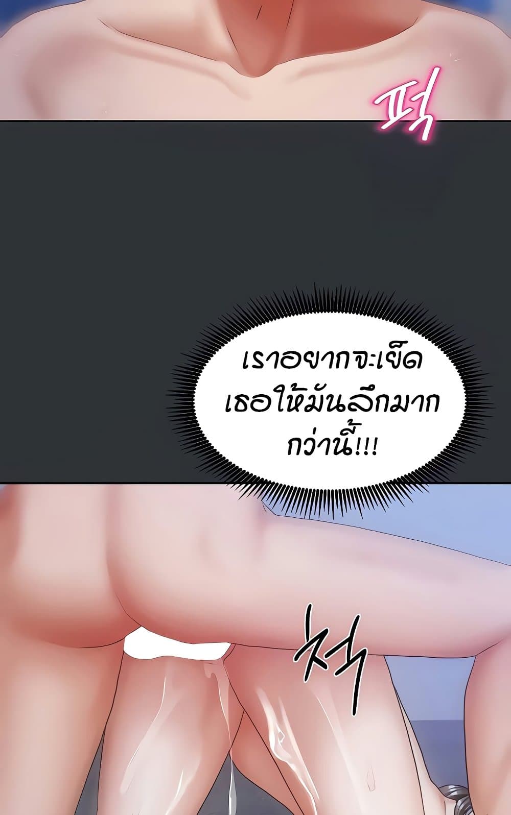 อ่านมังงะ Living in Two Houses ตอนที่ 18/30.jpg