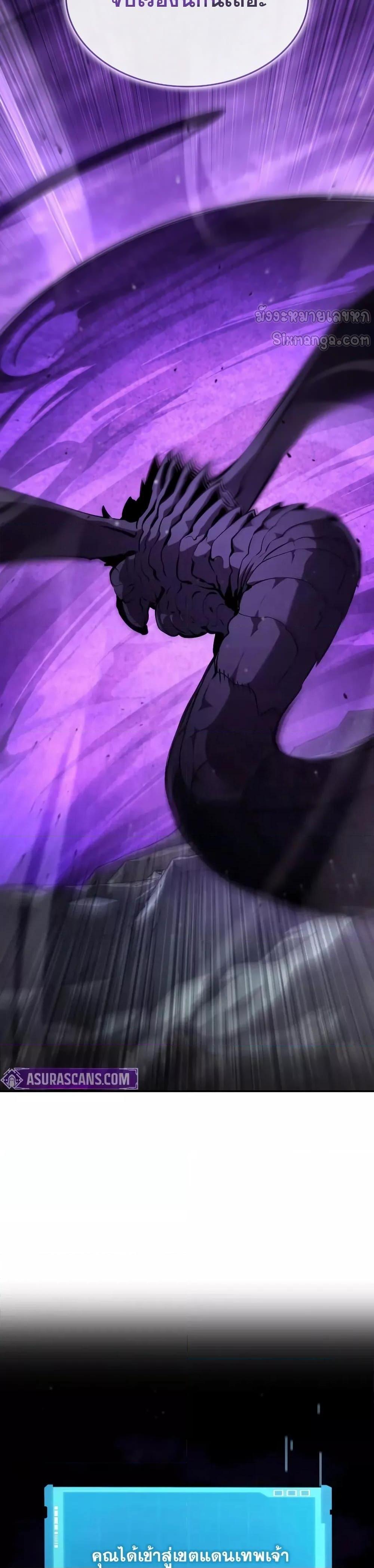 อ่านมังงะ Boundless Necromancer ตอนที่ 131/38.jpg