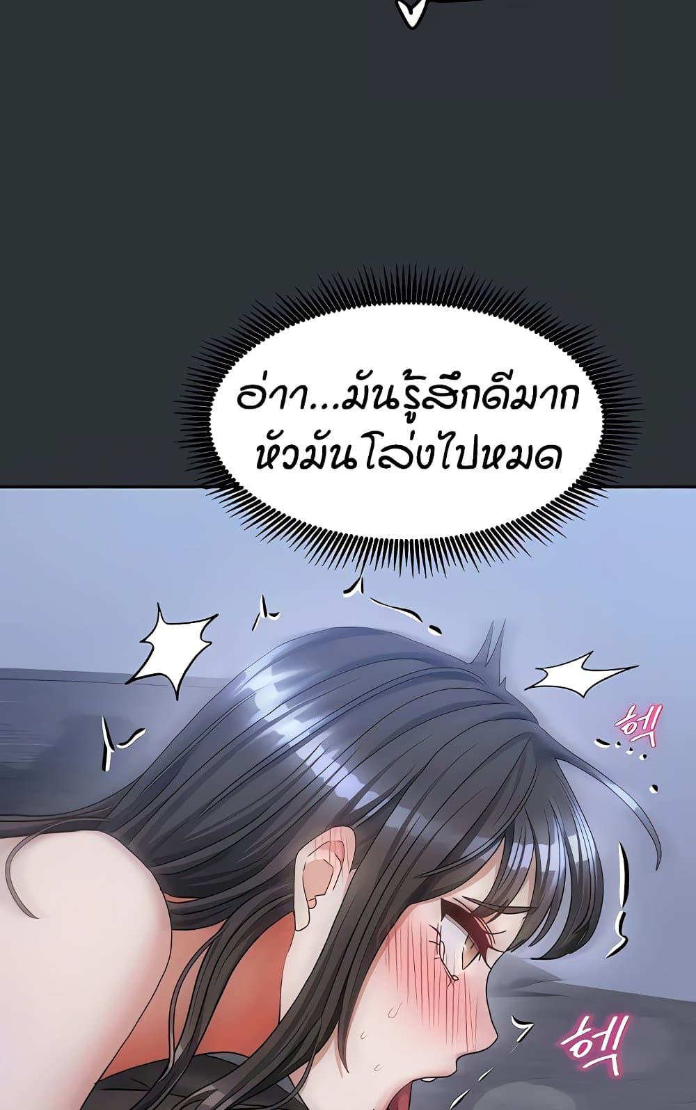อ่านมังงะ Living in Two Houses ตอนที่ 18/43.jpg