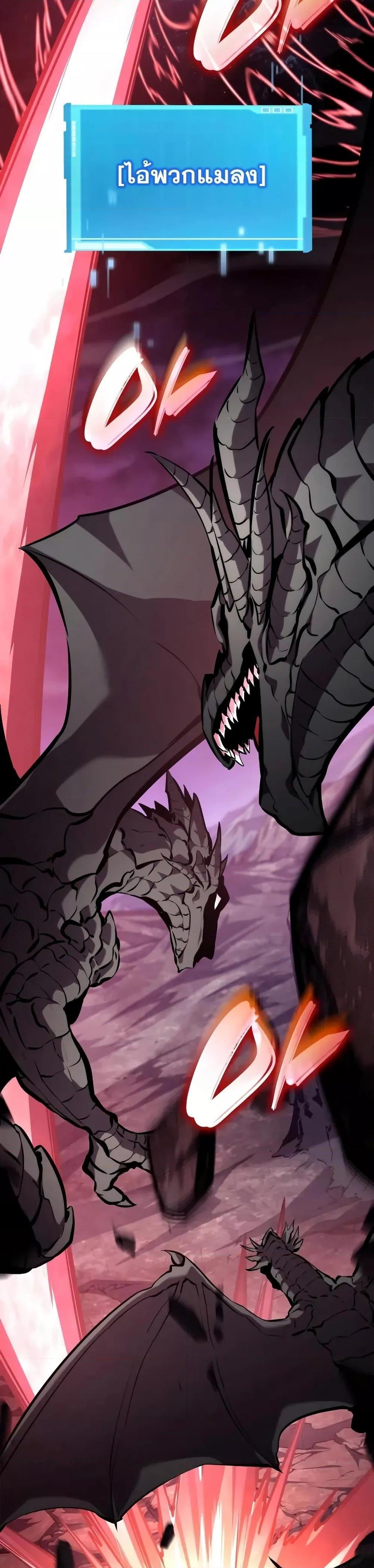 อ่านมังงะ Boundless Necromancer ตอนที่ 131/48.jpg