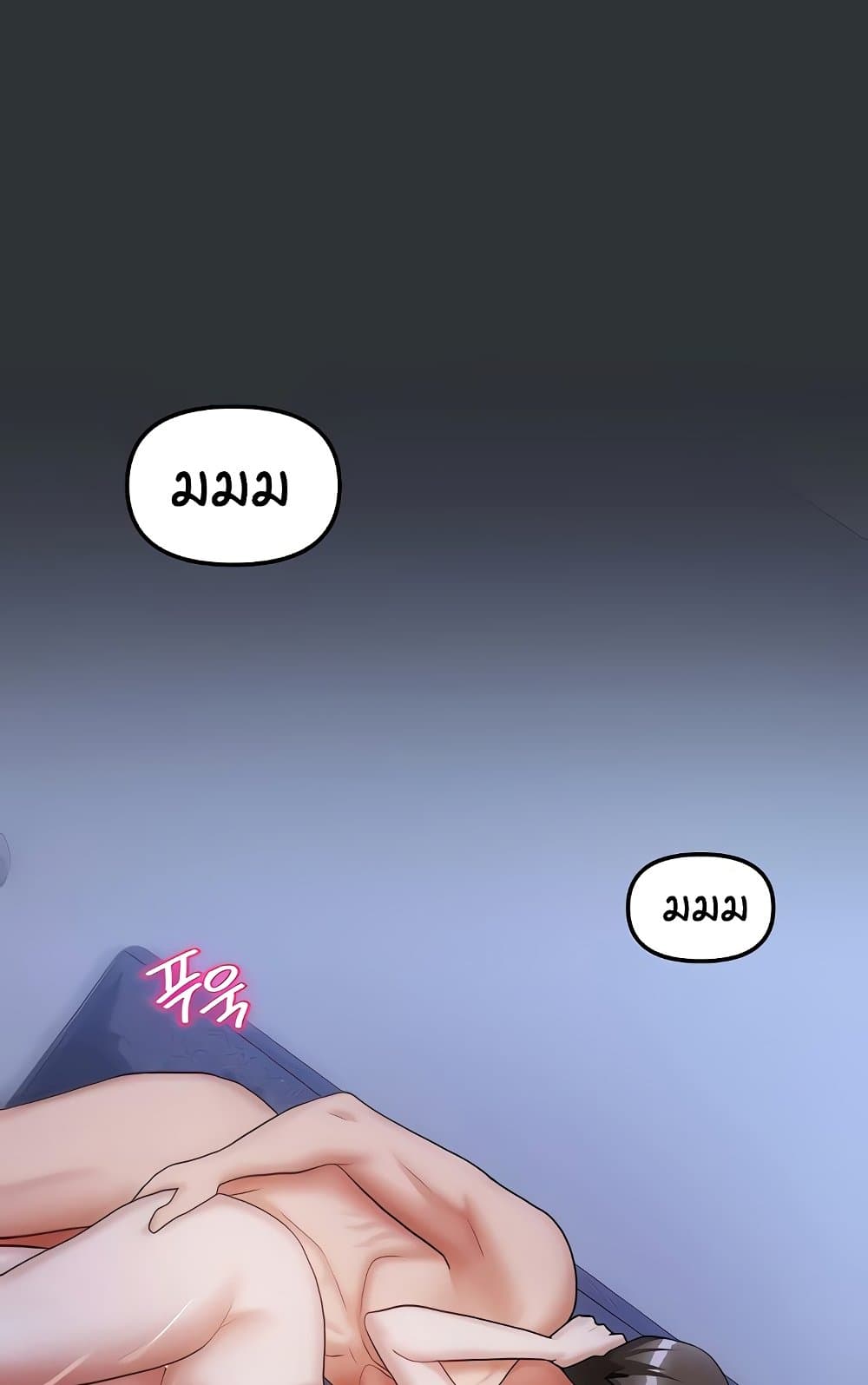 อ่านมังงะ Living in Two Houses ตอนที่ 18/51.jpg