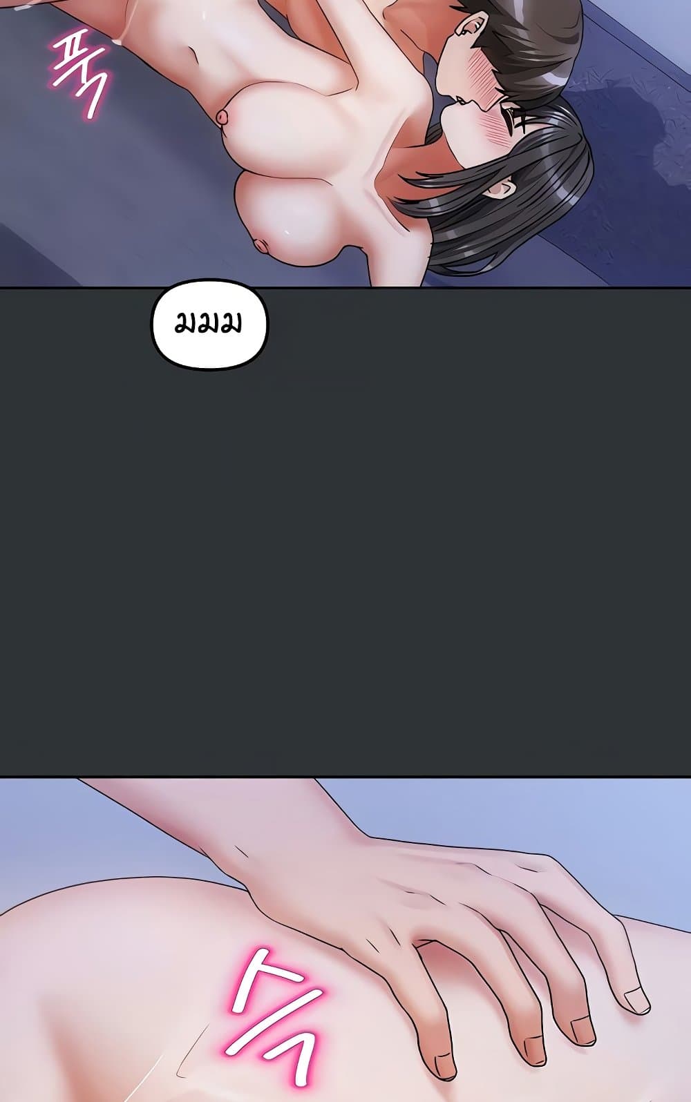 อ่านมังงะ Living in Two Houses ตอนที่ 18/52.jpg