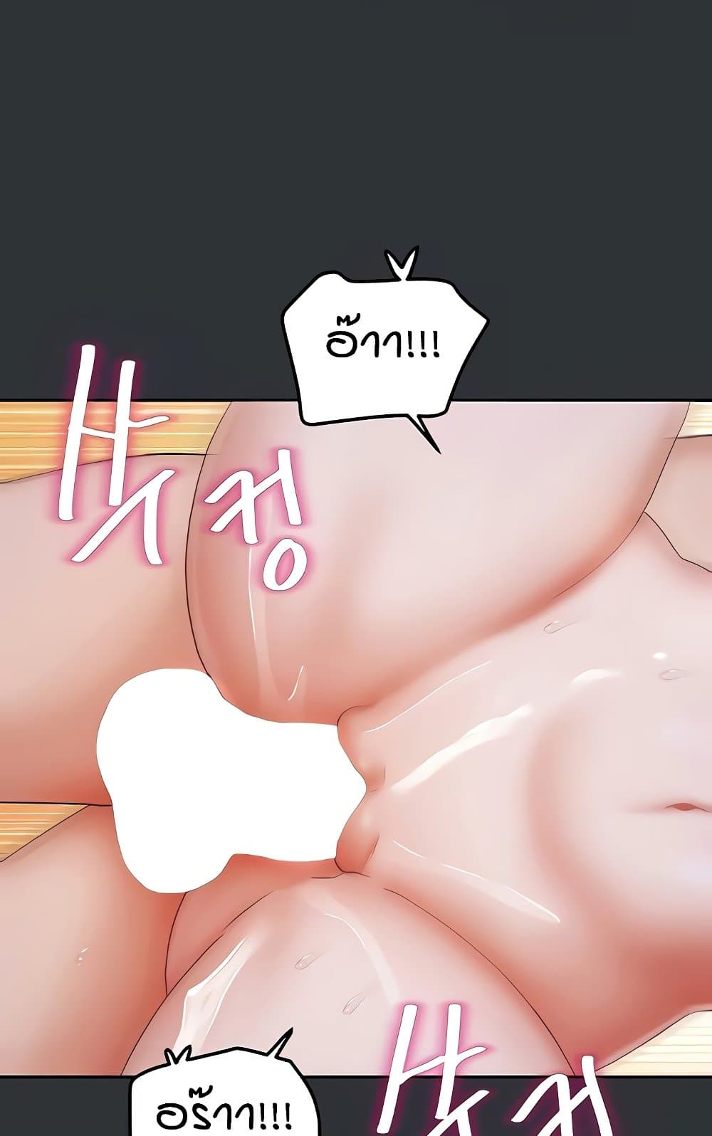 อ่านมังงะ Living in Two Houses ตอนที่ 18/56.jpg