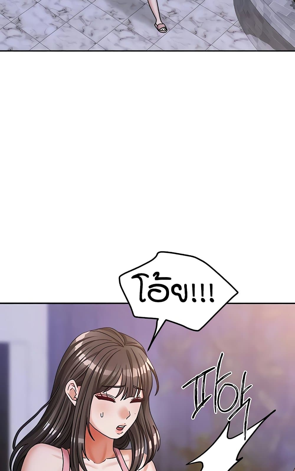 อ่านมังงะ Living in Two Houses ตอนที่ 18/66.jpg