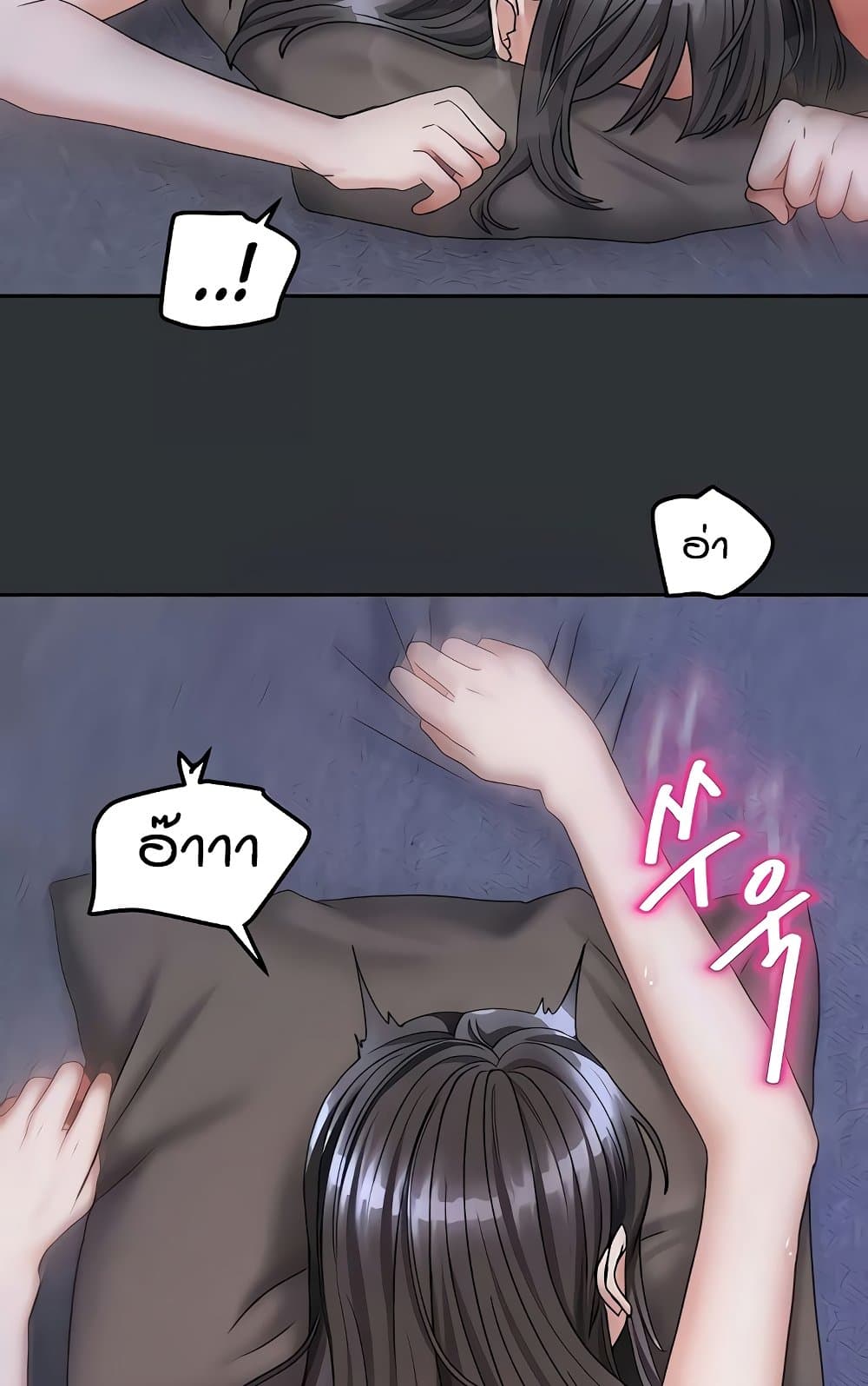 อ่านมังงะ Living in Two Houses ตอนที่ 18/9.jpg