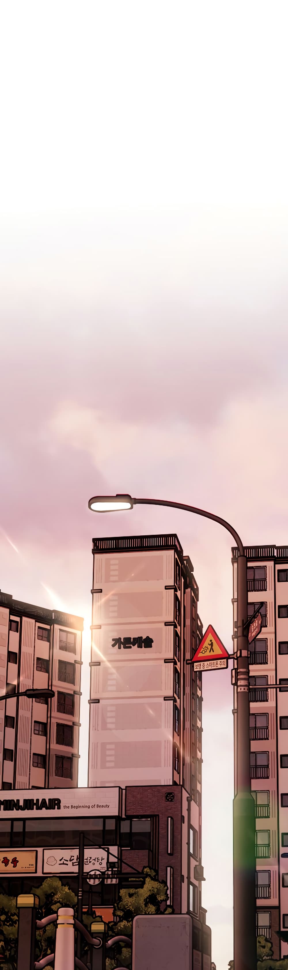 อ่านมังงะ Teacher’s Efforts ตอนที่ 39/0.jpg