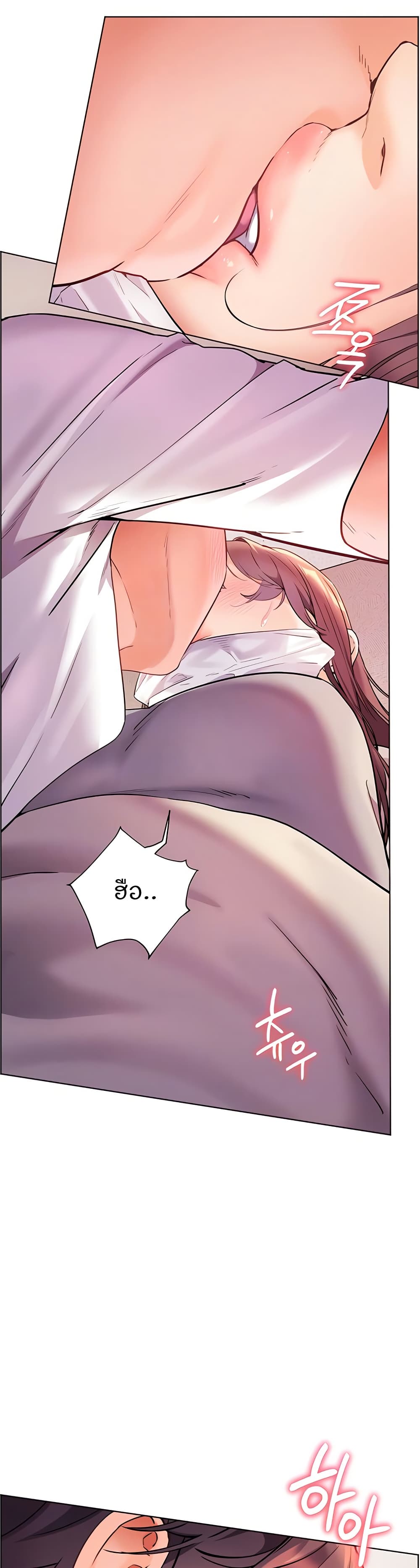 อ่านมังงะ Teacher’s Efforts ตอนที่ 36/10.jpg