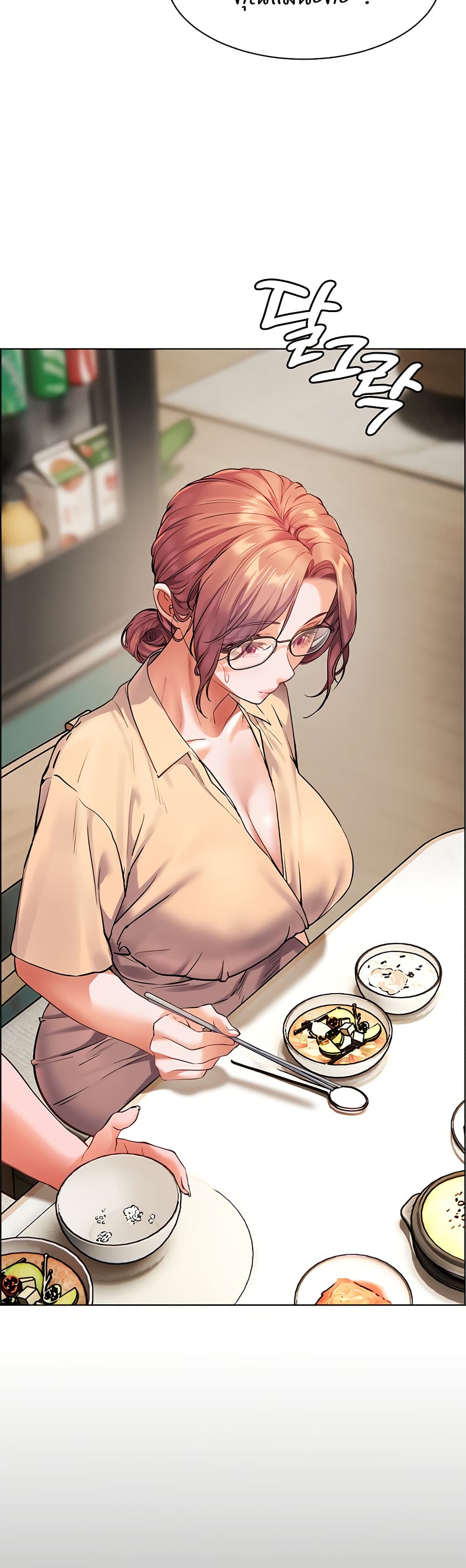 อ่านมังงะ Teacher’s Efforts ตอนที่ 39/14.jpg