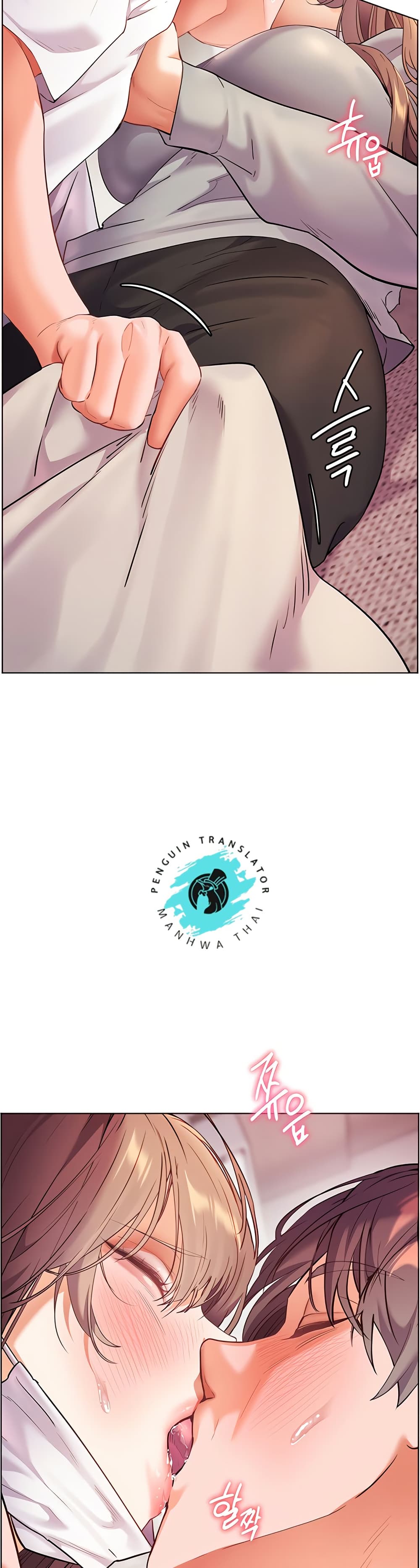 อ่านมังงะ Teacher’s Efforts ตอนที่ 36/15.jpg