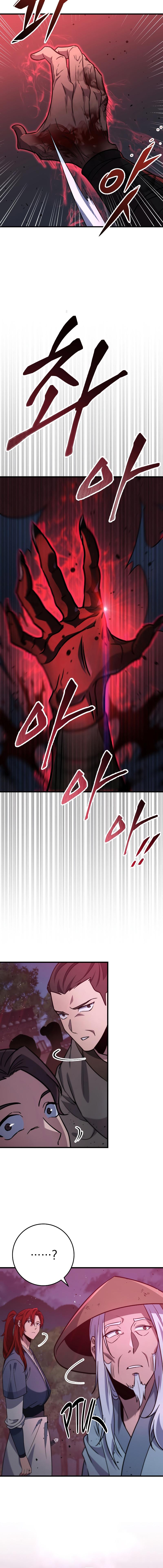 อ่านมังงะ Heavenly Inquisition Sword ตอนที่ 105/1_1.jpg