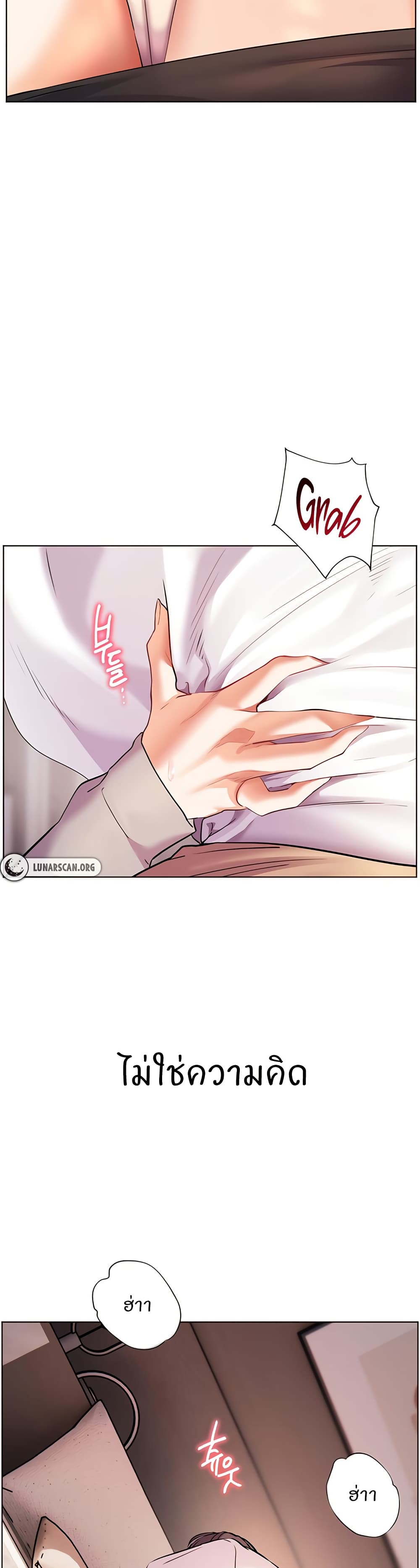 อ่านมังงะ Teacher’s Efforts ตอนที่ 36/26.jpg