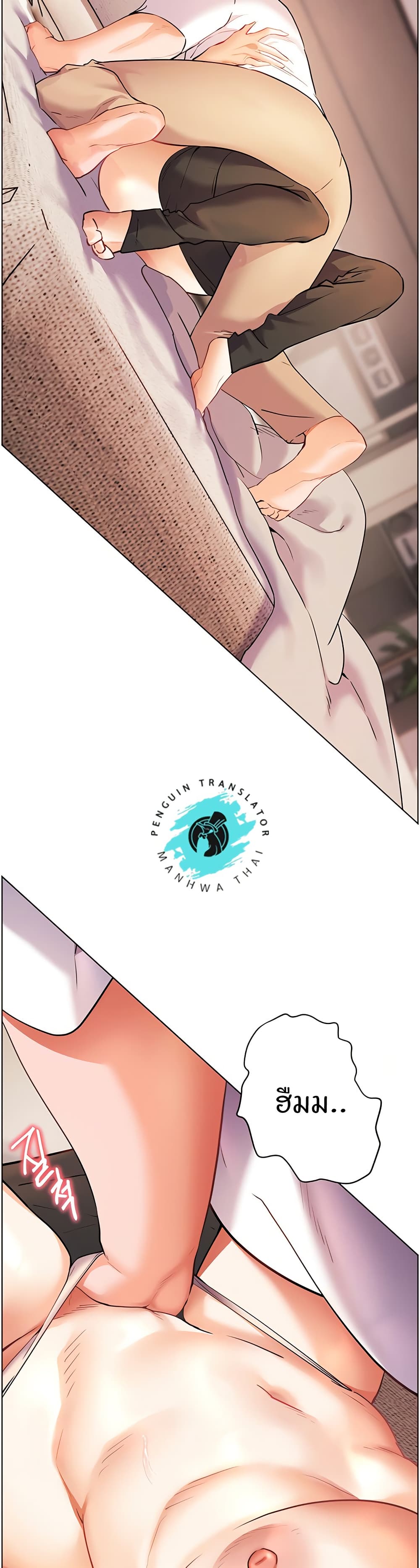 อ่านมังงะ Teacher’s Efforts ตอนที่ 36/27.jpg