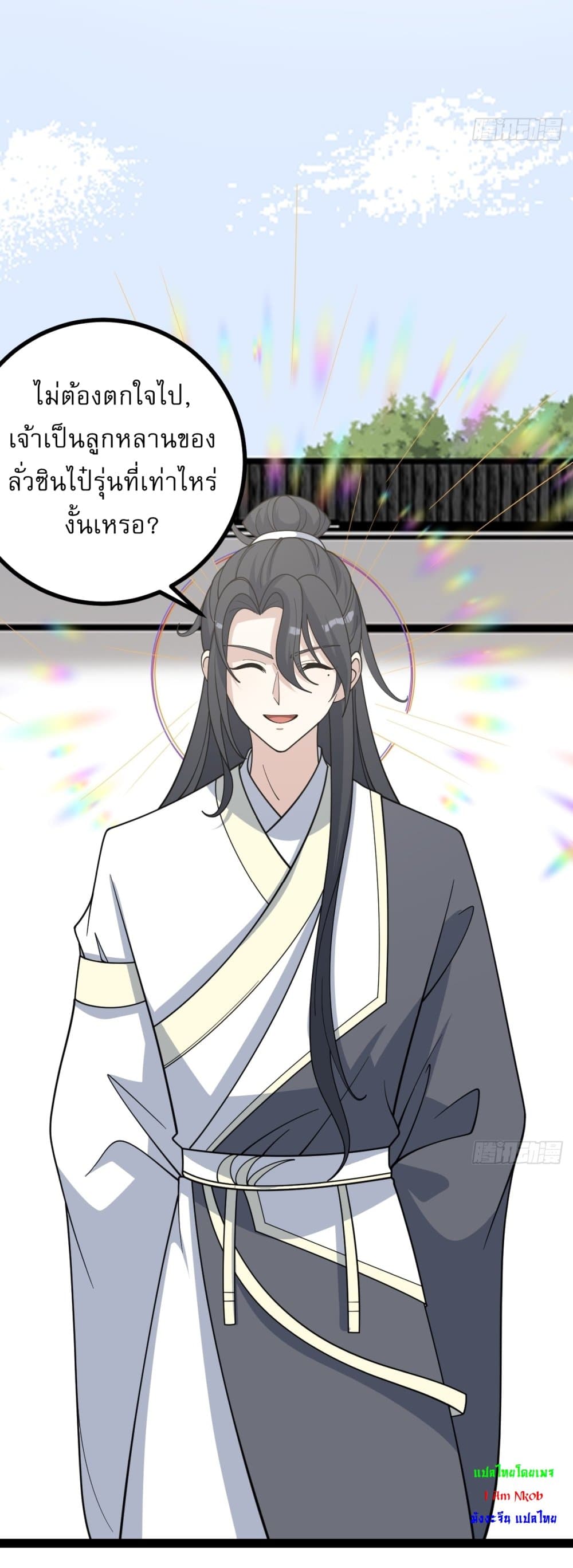 อ่านมังงะ Invincible After a Hundred Years of Seclusion ตอนที่ 176/31.jpg