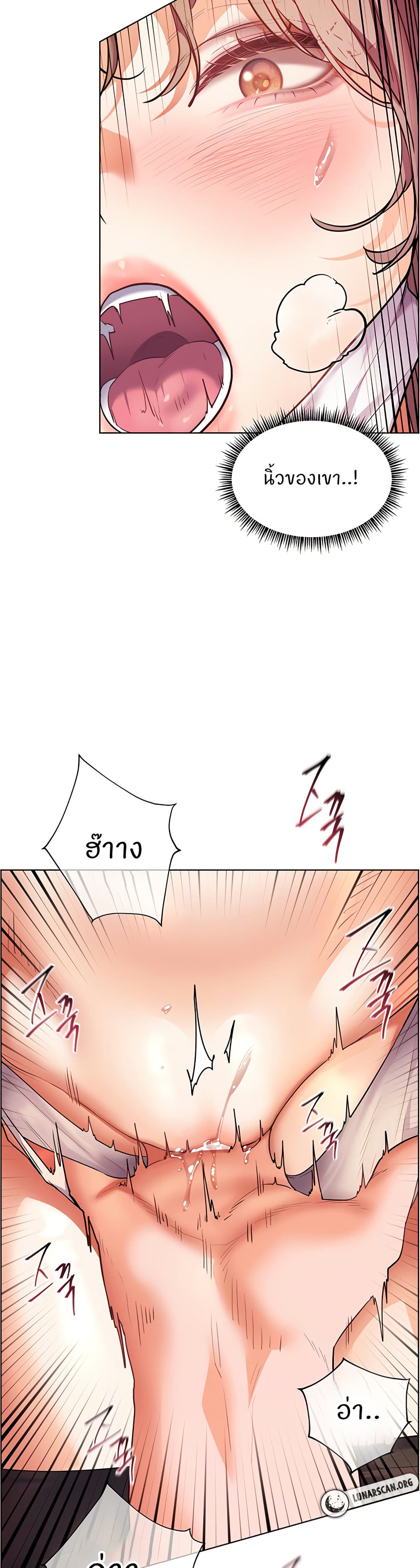 อ่านมังงะ Teacher’s Efforts ตอนที่ 36/31.jpg