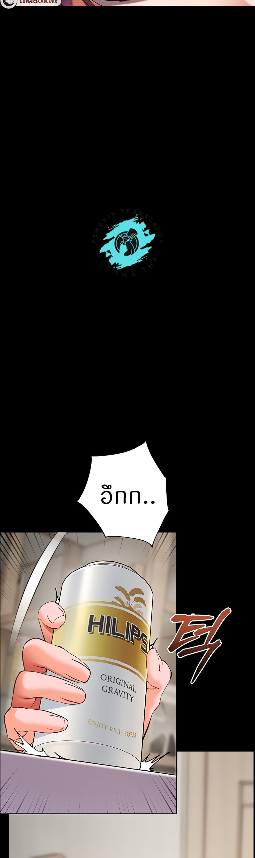 อ่านมังงะ Teacher’s Efforts ตอนที่ 39/35.jpg