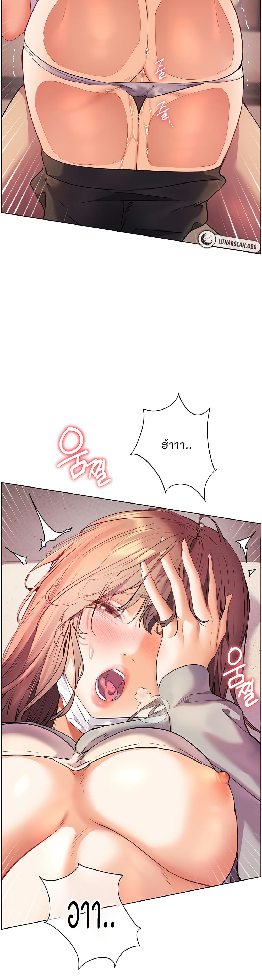 อ่านมังงะ Teacher’s Efforts ตอนที่ 36/37.jpg