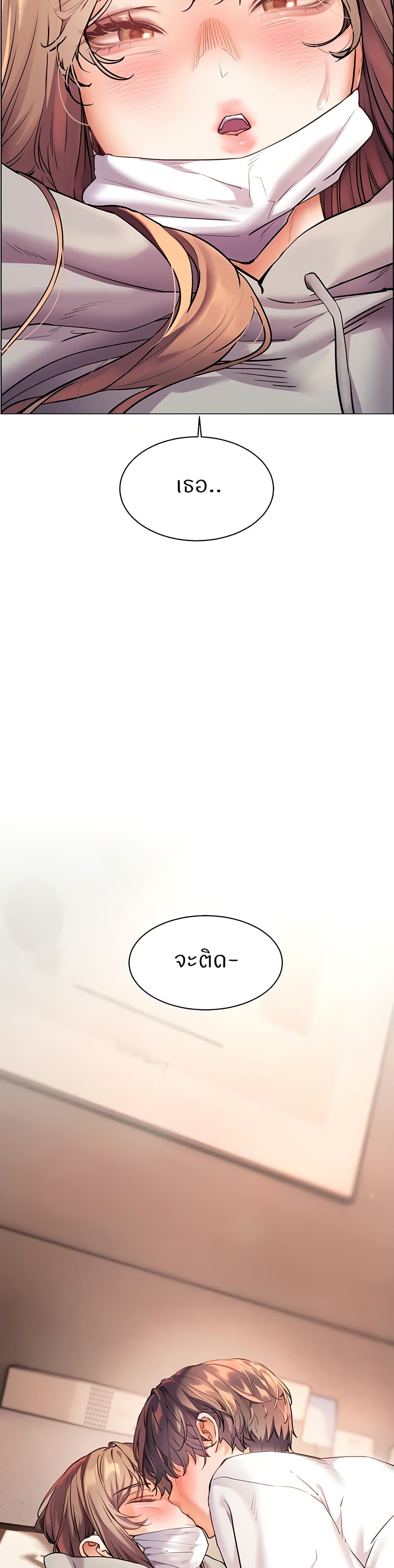 อ่านมังงะ Teacher’s Efforts ตอนที่ 35/48.jpg