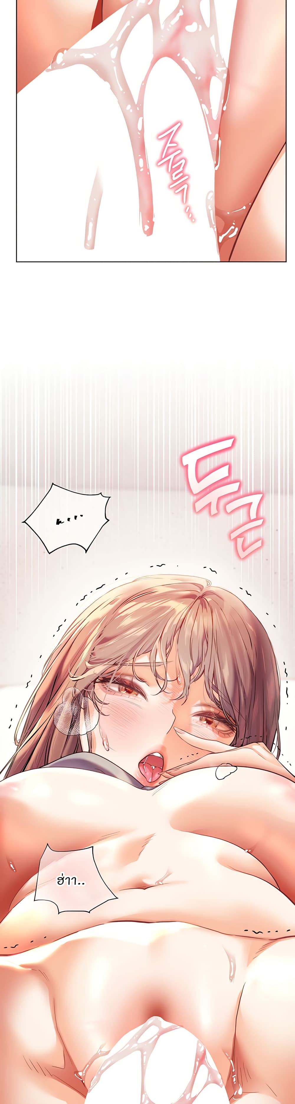 อ่านมังงะ Teacher’s Efforts ตอนที่ 36/48.jpg