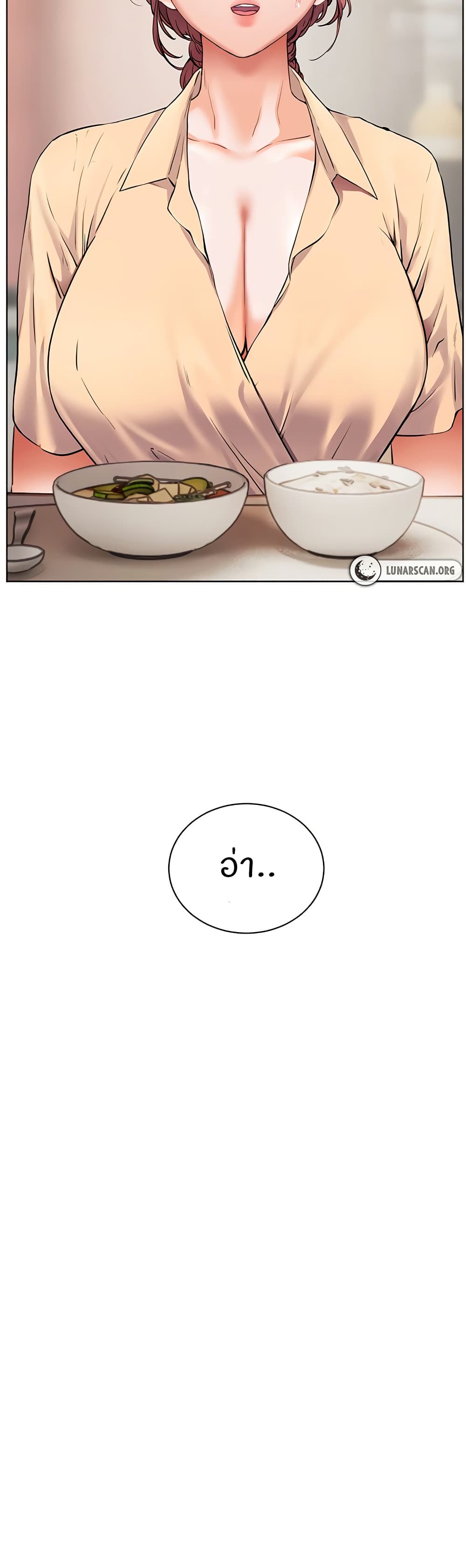 อ่านมังงะ Teacher’s Efforts ตอนที่ 39/6.jpg