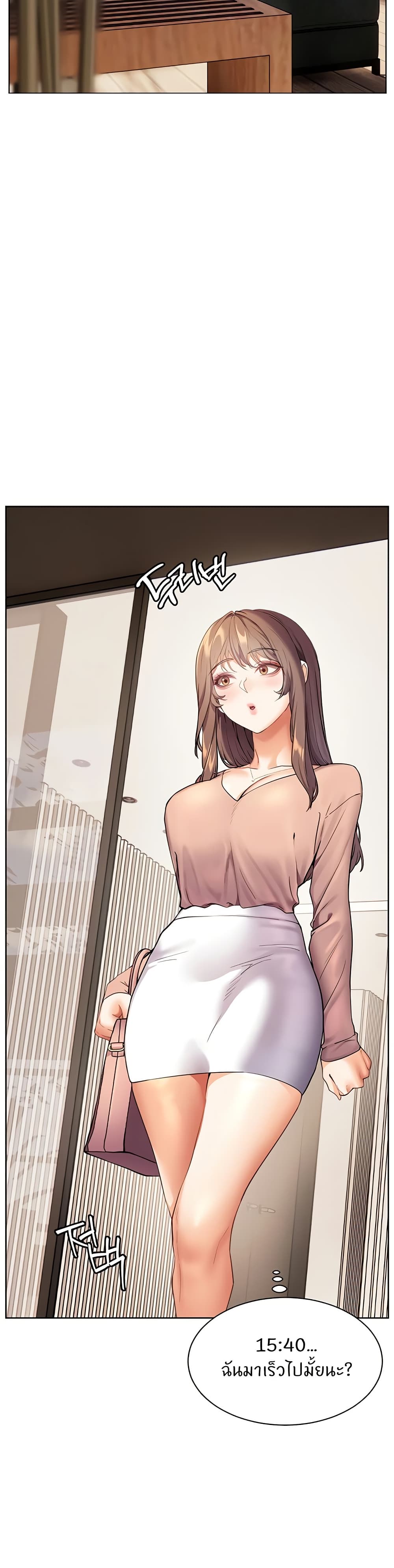 อ่านมังงะ Teacher’s Efforts ตอนที่ 35/7.jpg