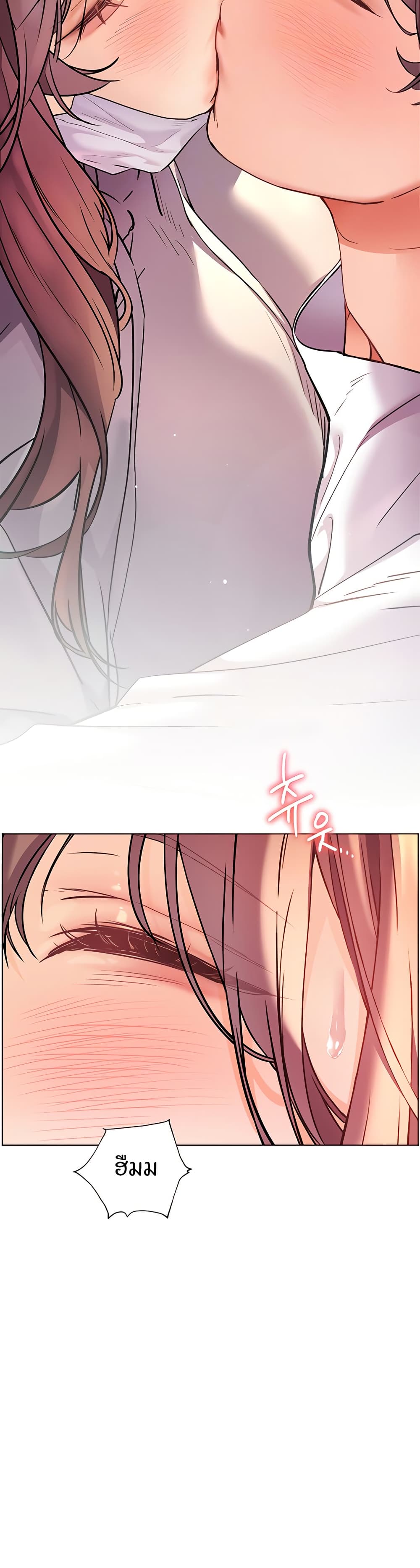 อ่านมังงะ Teacher’s Efforts ตอนที่ 36/9.jpg