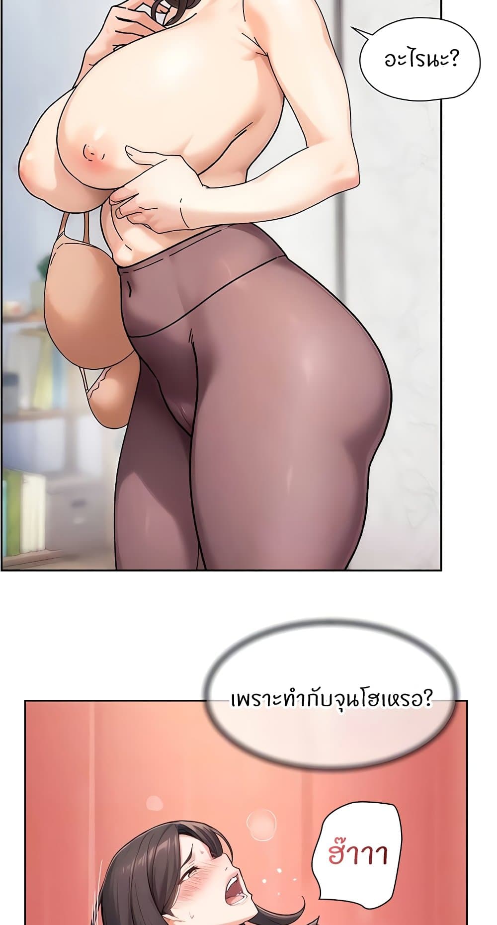 อ่านมังงะ Cleaning Service ตอนที่ 21/10.jpg