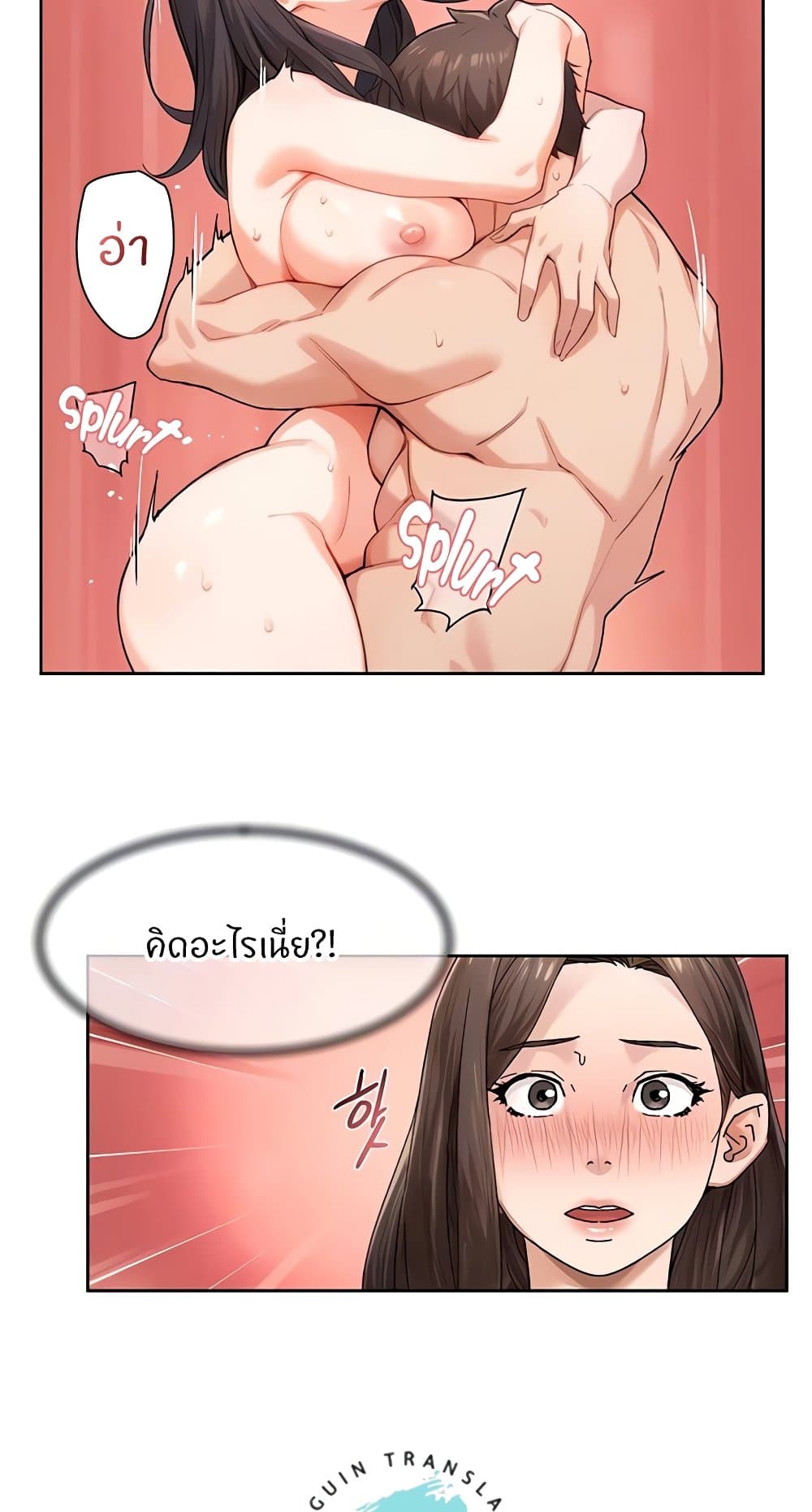อ่านมังงะ Cleaning Service ตอนที่ 21/11.jpg