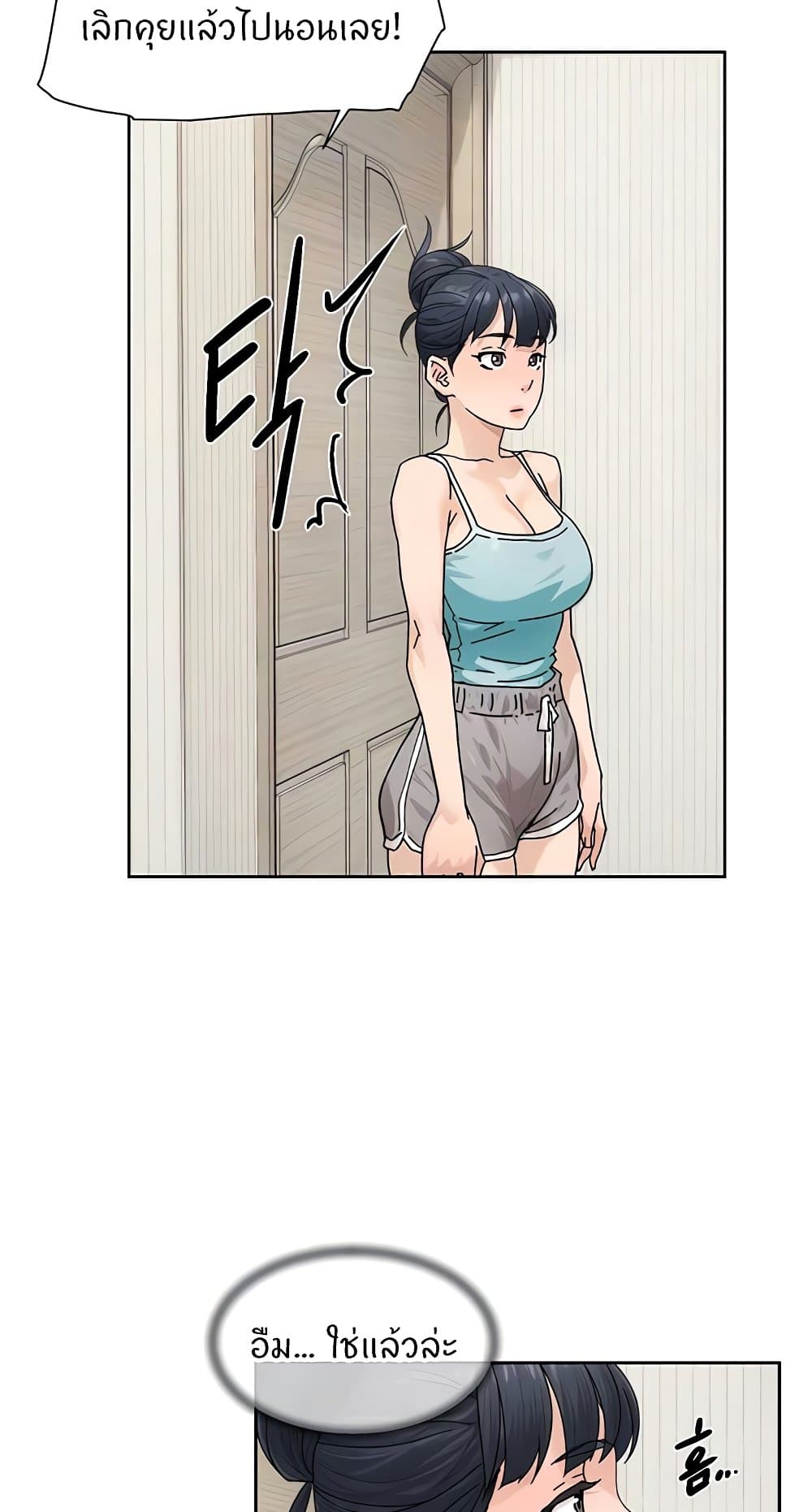 อ่านมังงะ Cleaning Service ตอนที่ 21/13.jpg