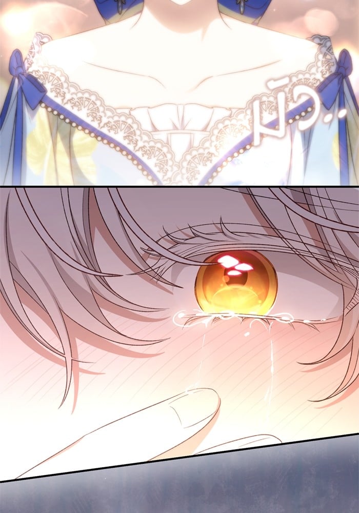 อ่านมังงะ The Tyrant Wants to Be Good ตอนที่ 66/142.jpg