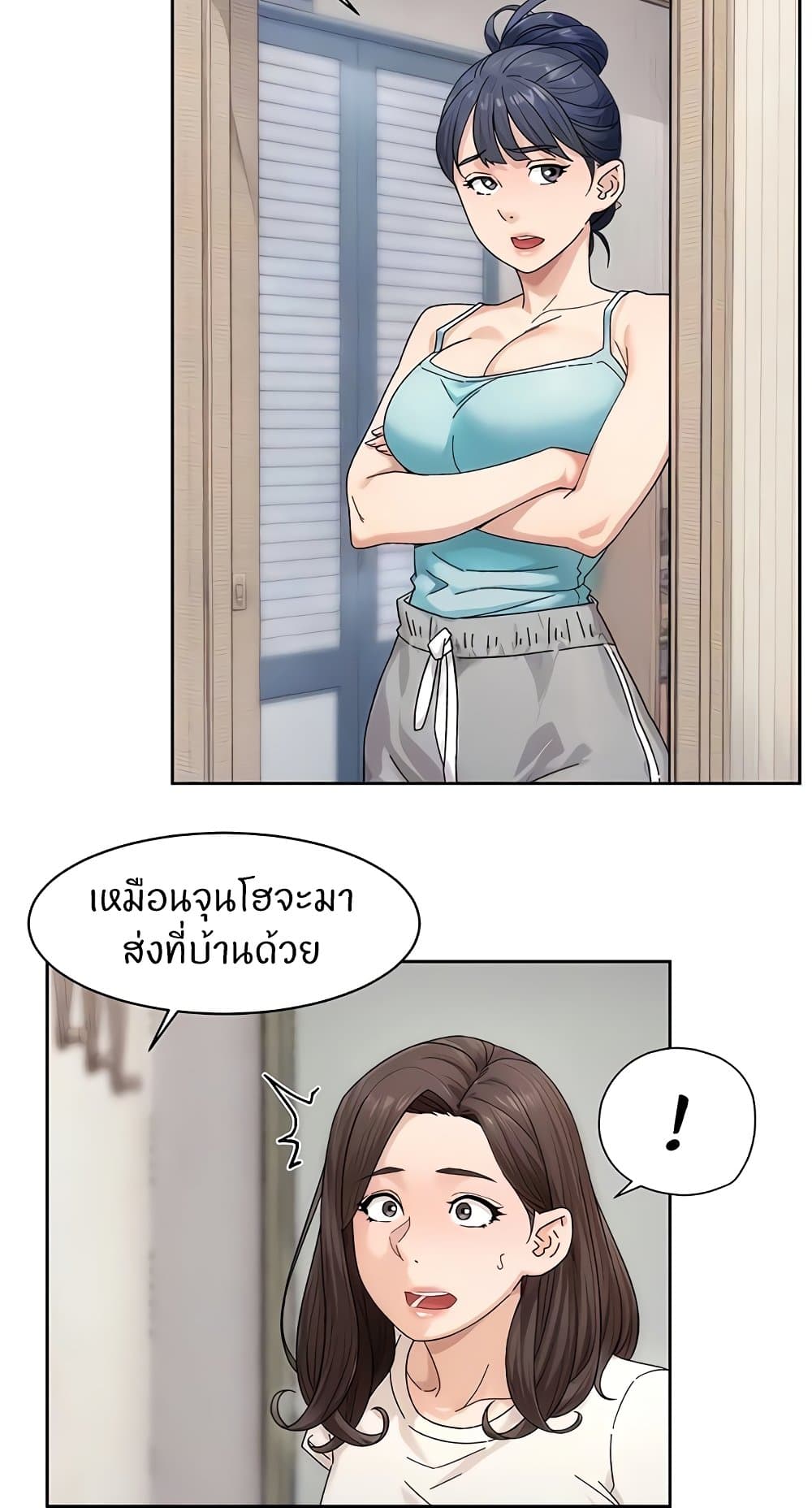อ่านมังงะ Cleaning Service ตอนที่ 21/3.jpg