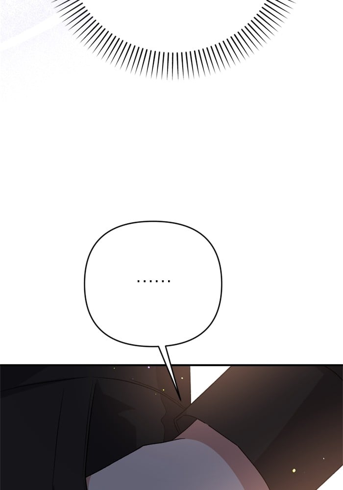 อ่านมังงะ The Tyrant Wants to Be Good ตอนที่ 66/31.jpg