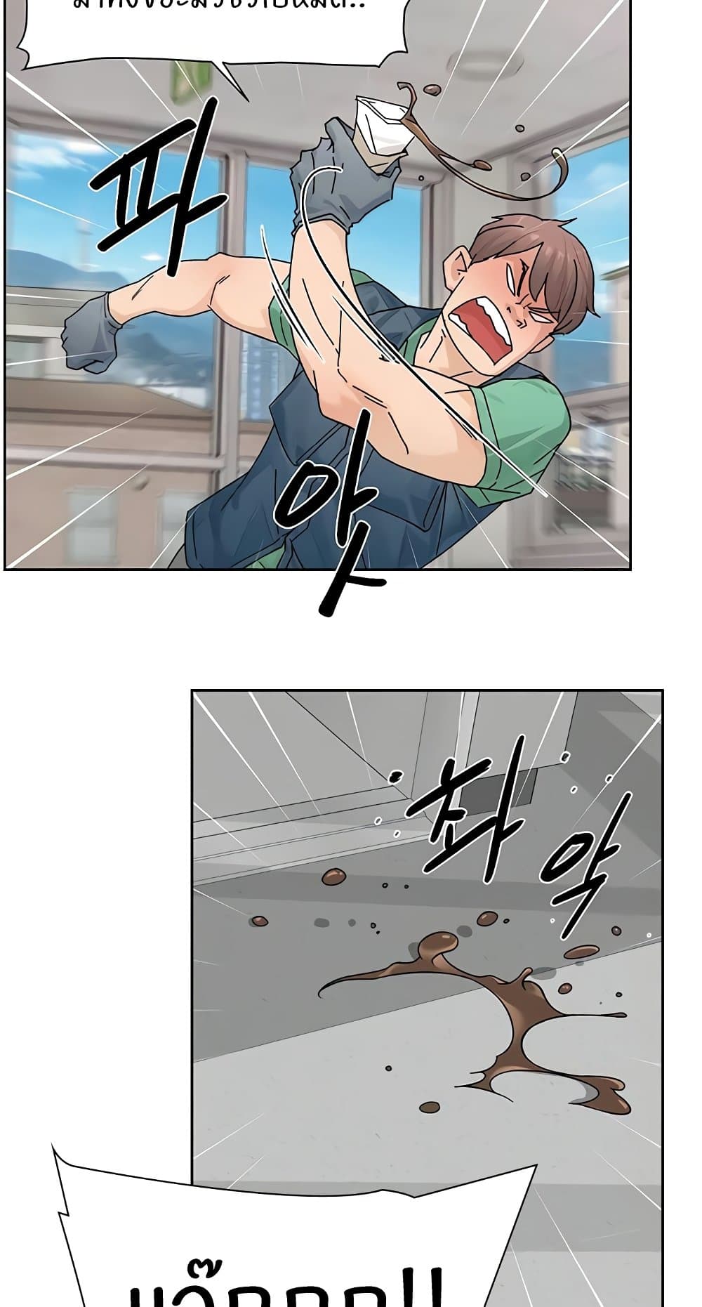 อ่านมังงะ Cleaning Service ตอนที่ 21/32.jpg