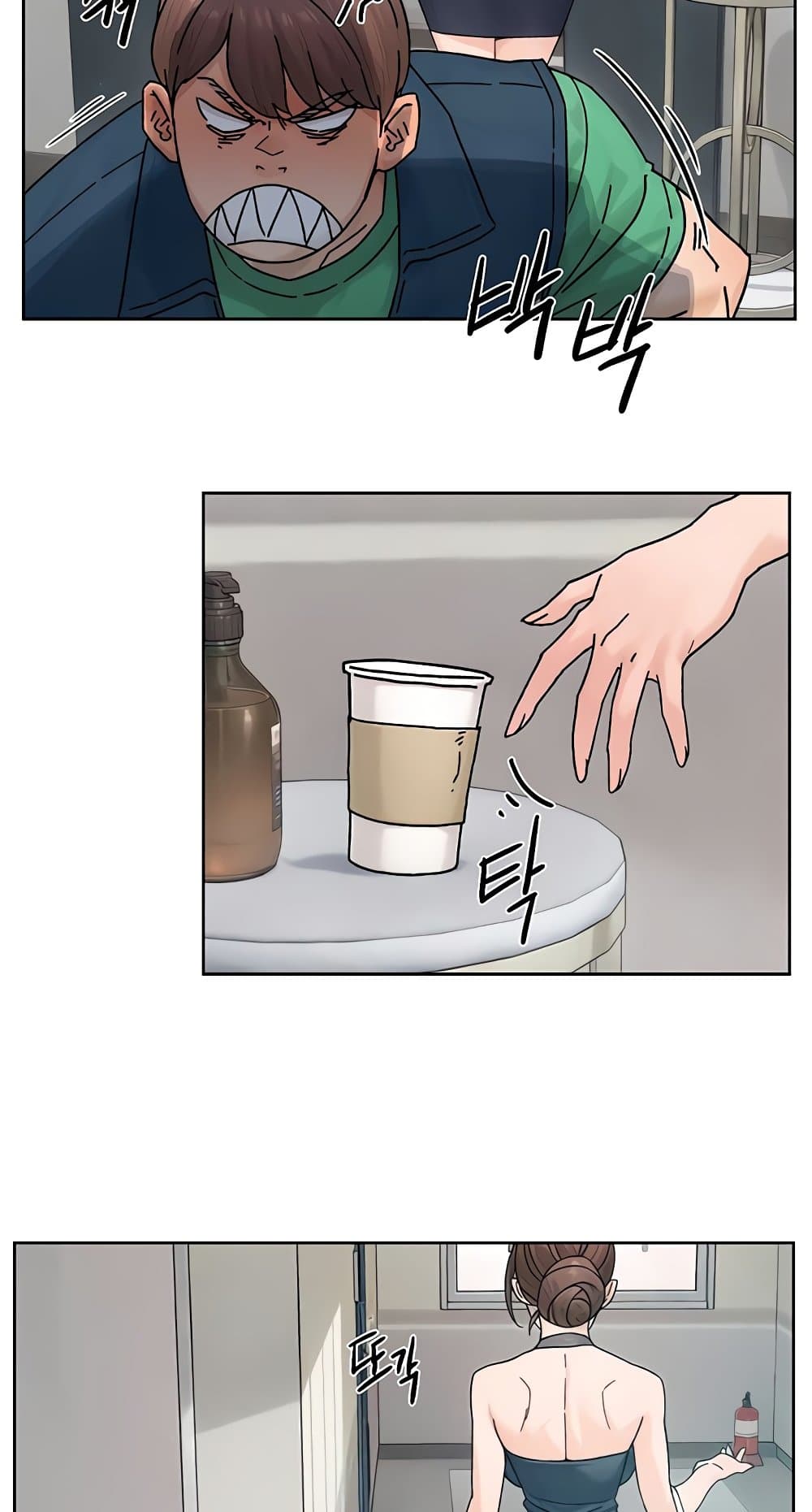 อ่านมังงะ Cleaning Service ตอนที่ 21/35.jpg