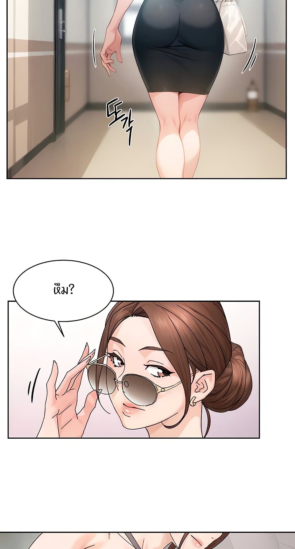 อ่านมังงะ Cleaning Service ตอนที่ 21/38.jpg