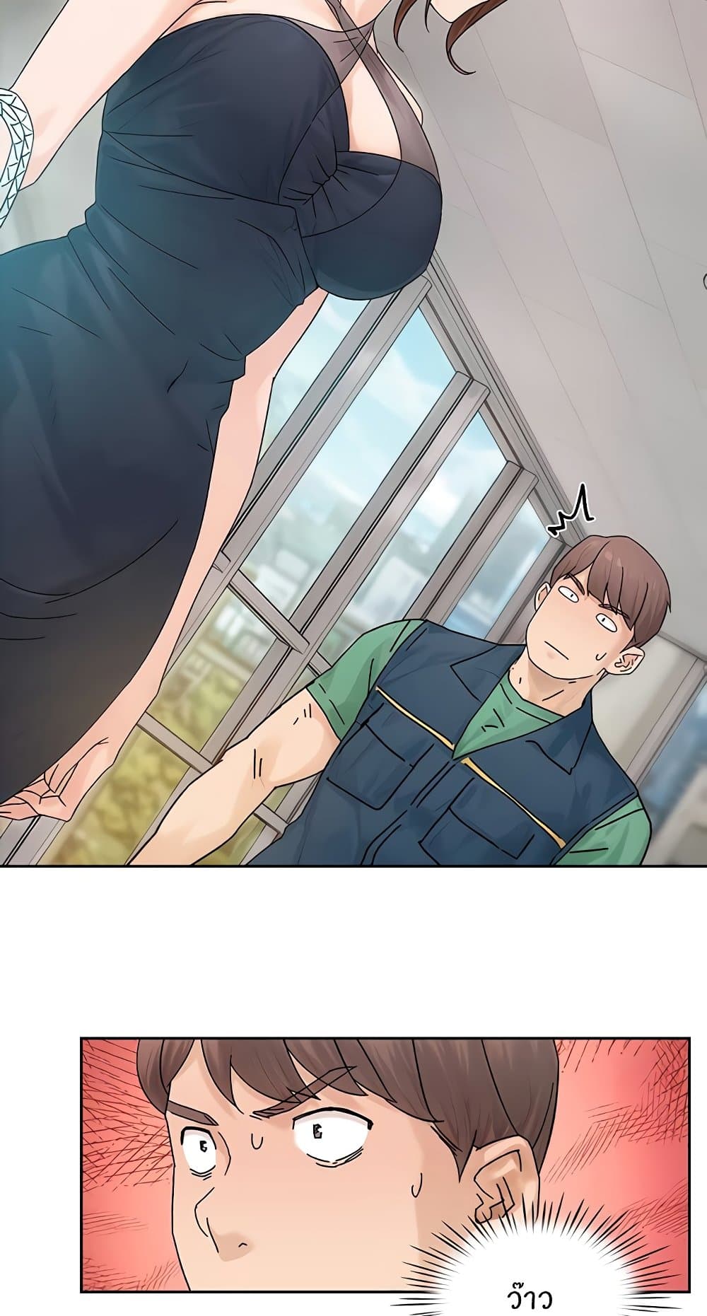 อ่านมังงะ Cleaning Service ตอนที่ 21/39.jpg