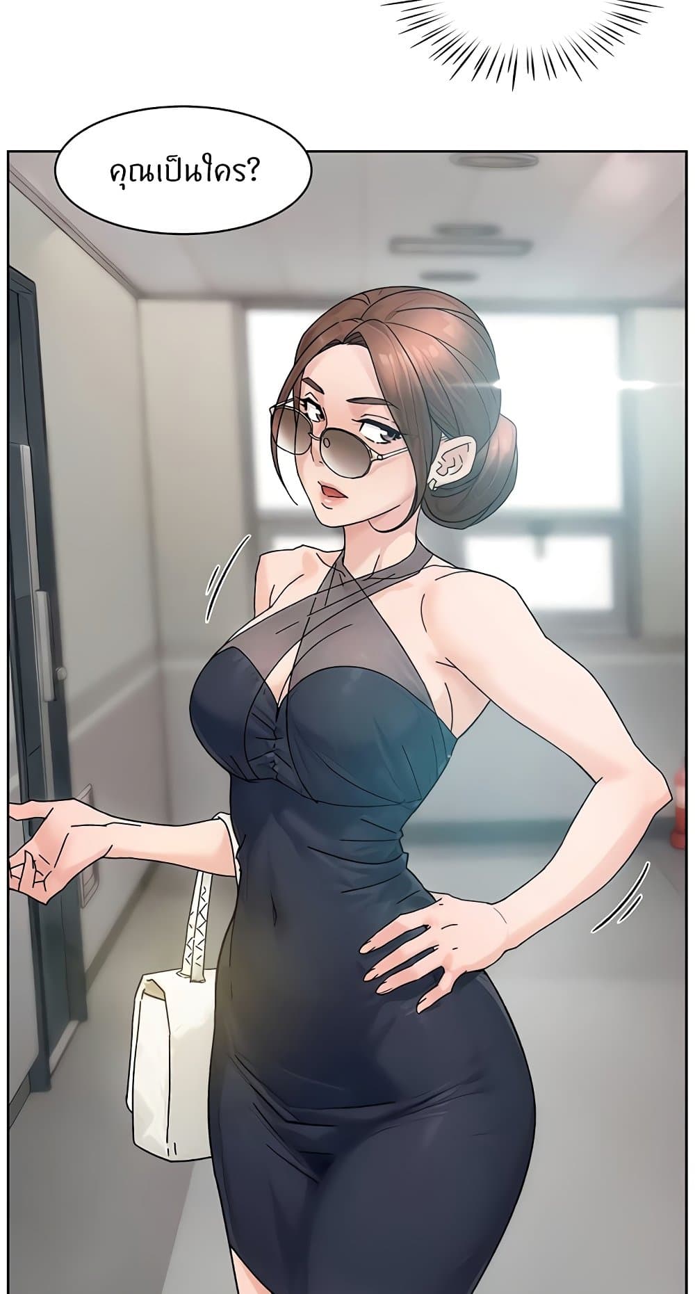 อ่านมังงะ Cleaning Service ตอนที่ 21/40.jpg