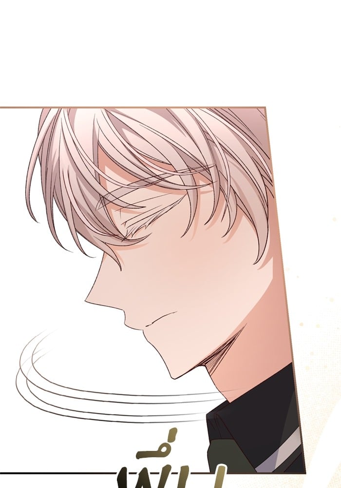 อ่านมังงะ The Tyrant Wants to Be Good ตอนที่ 68/46.jpg