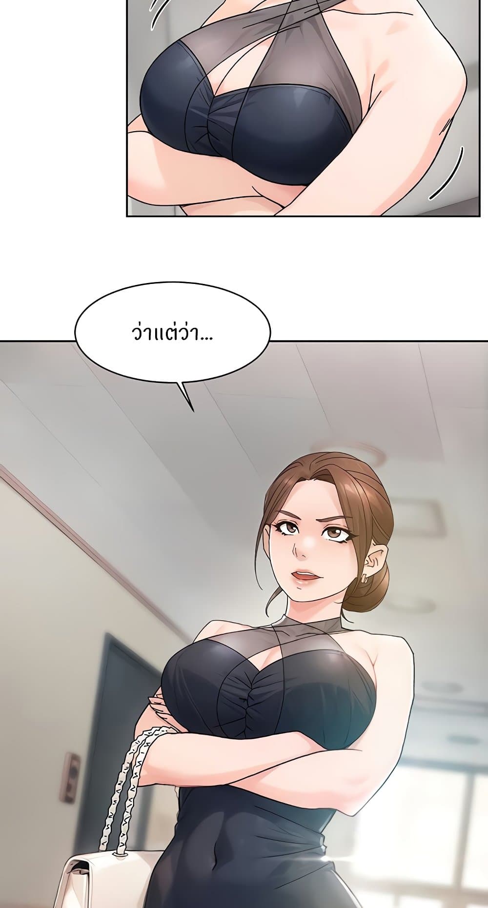 อ่านมังงะ Cleaning Service ตอนที่ 21/47.jpg