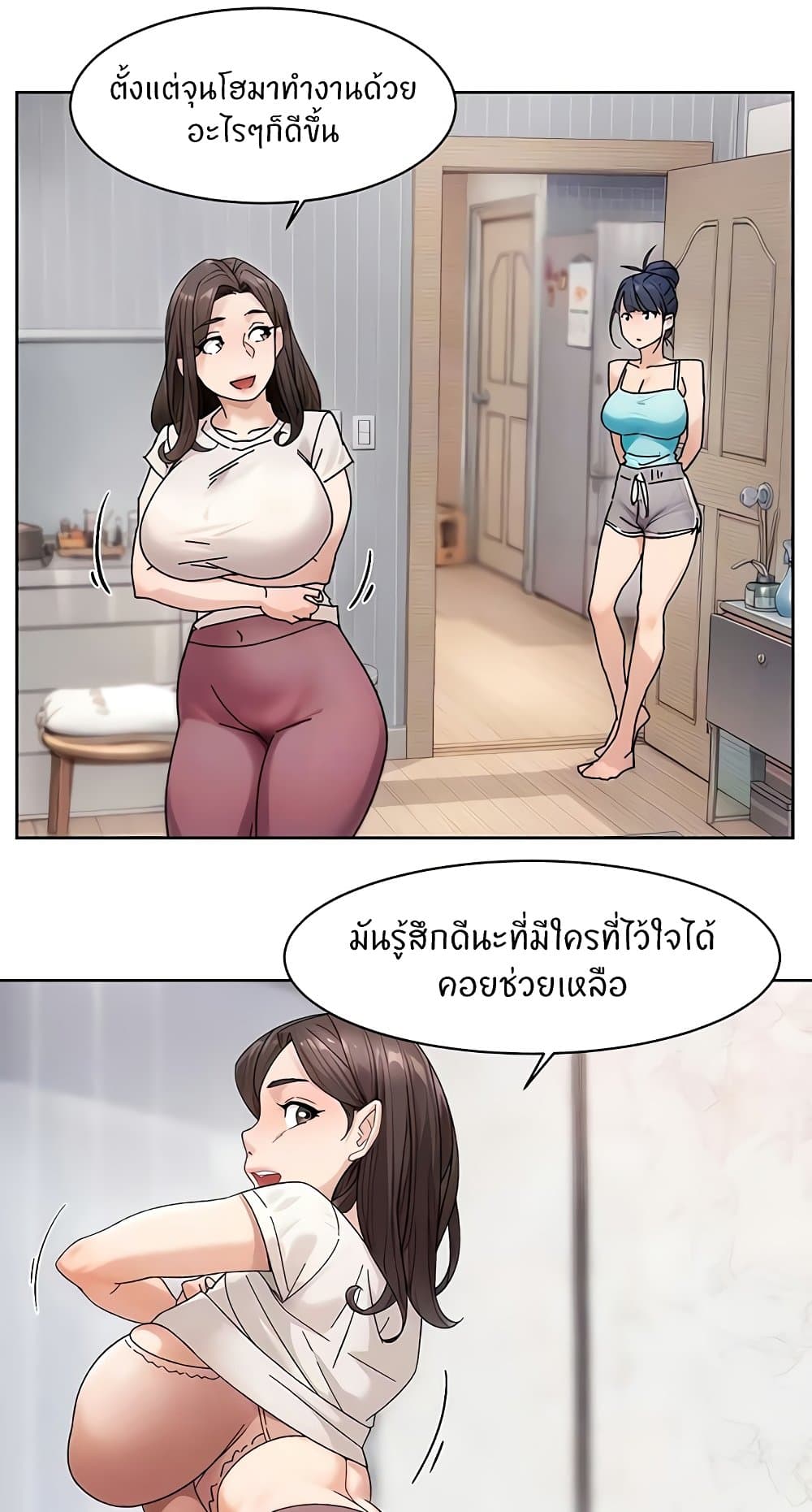 อ่านมังงะ Cleaning Service ตอนที่ 21/7.jpg