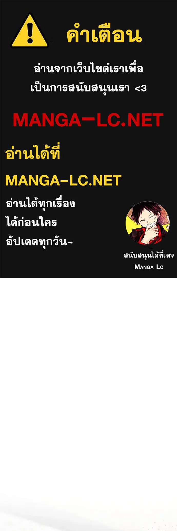 อ่านมังงะ Aura of a Genius Actor ตอนที่ 44/0.jpg