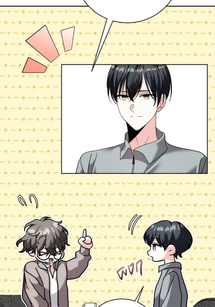 อ่านมังงะ Aura of a Genius Actor ตอนที่ 35/102.jpg